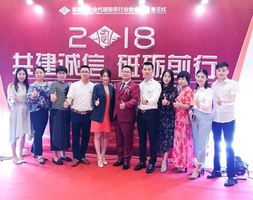 共建誠(chéng)信，砥礪前行