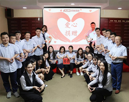 君林集團(tuán)全體同仁為潮汕受災(zāi)同胞愛心捐贈 