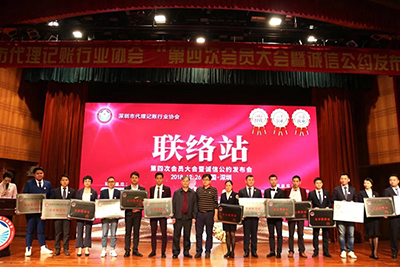 【首屆誠信亮證節(jié)】馬輝民：為代理記賬行業(yè)誠信經(jīng)營代言！