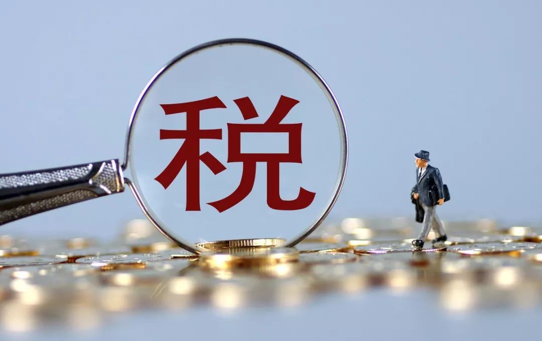 稅務籌劃｜個人獨資企業(yè)核定征收的稅收優(yōu)勢！