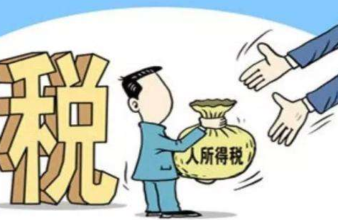 稅務(wù)籌劃｜個(gè)人賬戶發(fā)放工資被查！補(bǔ)罰稅款1240萬(wàn)元！論企業(yè)做好稅務(wù)籌劃的必要性！