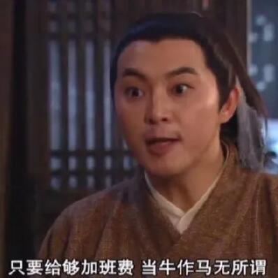 國慶加班三倍薪資，要繳納個稅嗎？