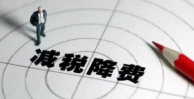 建筑公司年底又要收款了，該怎么降低高額稅費？