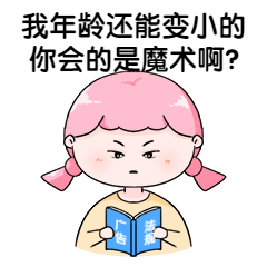 罰沒5640萬(wàn)！2021年又一批典型違法廣告公示了！