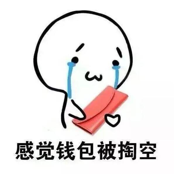 "雙十一"預(yù)售，定金不能退！買家含淚剁手和賣家的稅務(wù)處理
