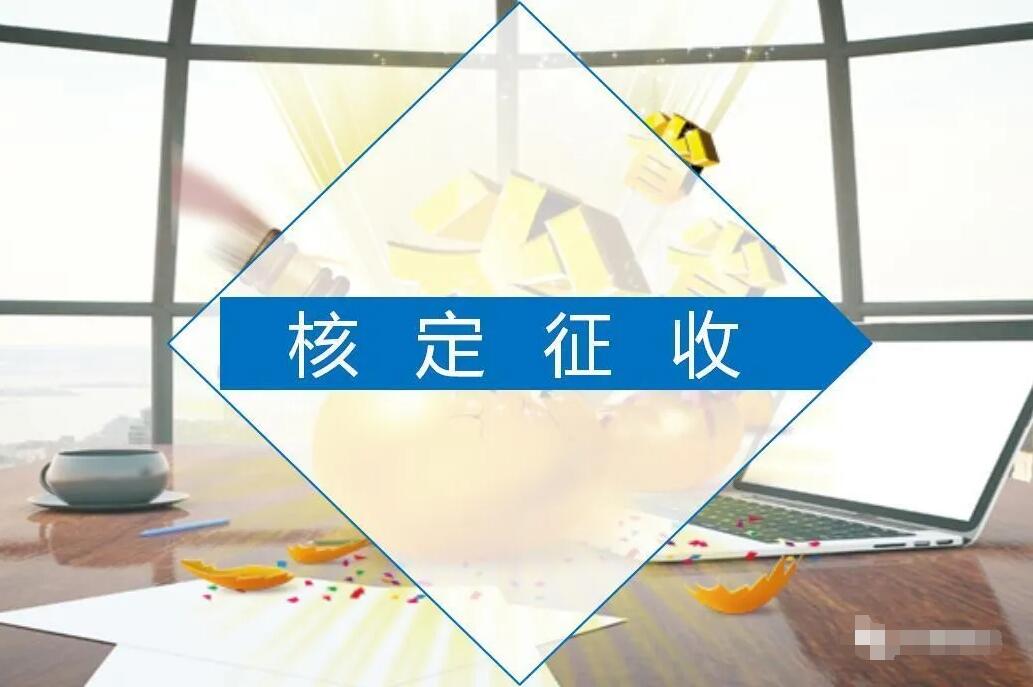 2021年設立個體工商戶，增值稅、個人經(jīng)營所得稅全免！