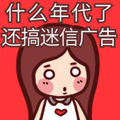 罰沒5640萬(wàn)！2021年又一批典型違法廣告公示了！
