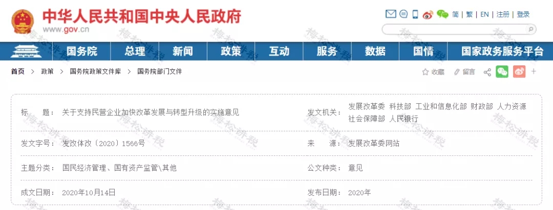 緩稅2000億！國(guó)家剛宣布：這類(lèi)企業(yè)恭喜了！11月1日起執(zhí)行！