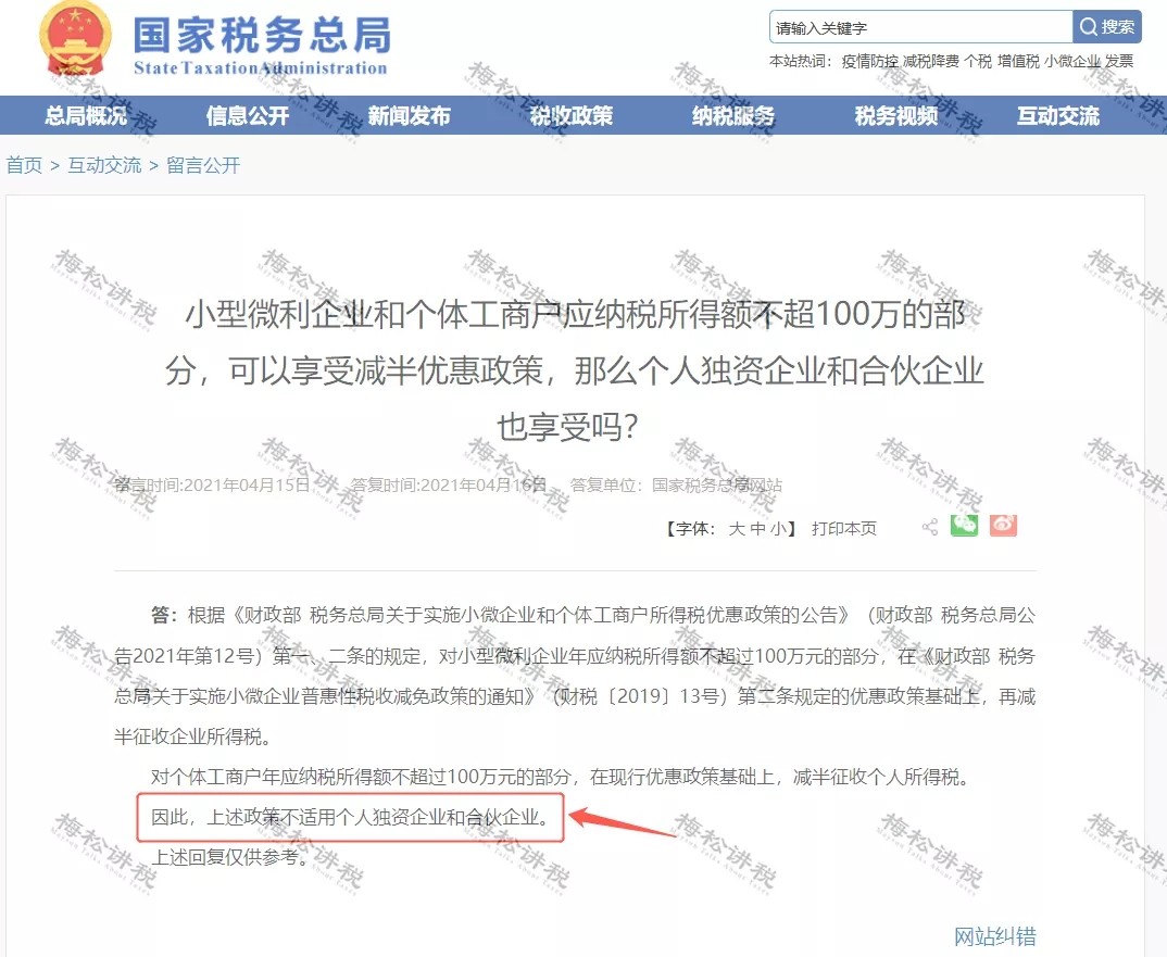 緩稅2000億！國(guó)家剛宣布：這類(lèi)企業(yè)恭喜了！11月1日起執(zhí)行！