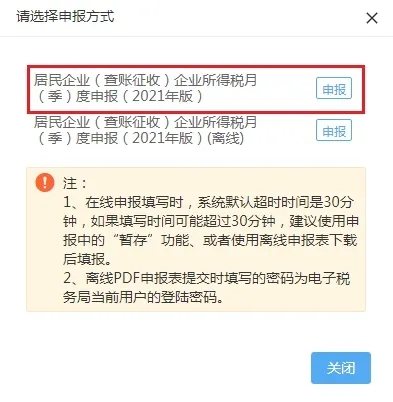 快上車！研發(fā)費(fèi)用加計(jì)扣除預(yù)繳申報(bào)指引來啦