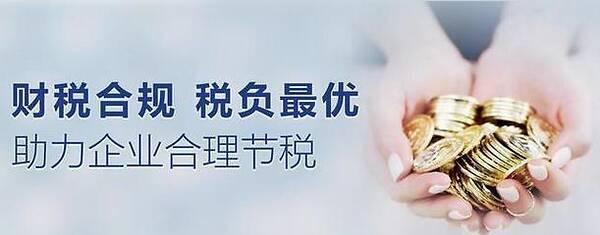 2021年設立個體工商戶，增值稅、個人經(jīng)營所得稅全免！