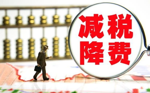 2021年設立個體工商戶，增值稅、個人經(jīng)營所得稅全免！