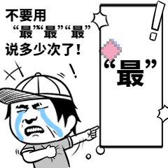 罰沒5640萬(wàn)！2021年又一批典型違法廣告公示了！