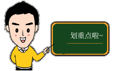 公轉私的合法途徑小知識來啦！