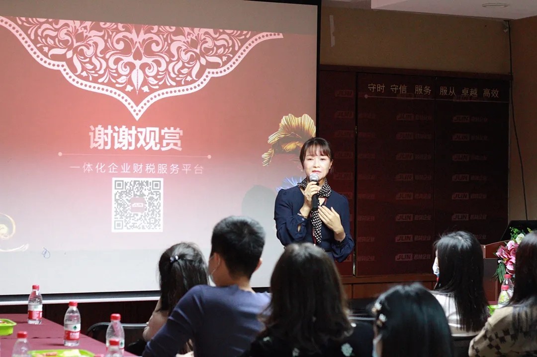 沙龍回顧|關(guān)于個人收款碼被禁用經(jīng)營收款政策解讀