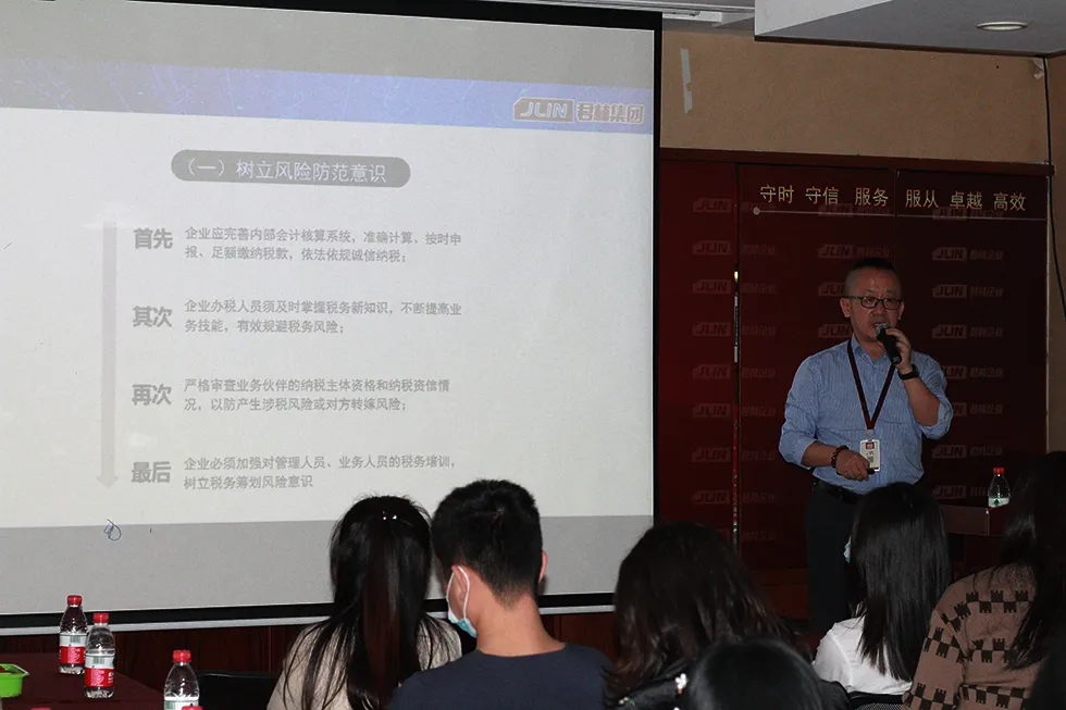 沙龍回顧|關(guān)于個人收款碼被禁用經(jīng)營收款政策解讀
