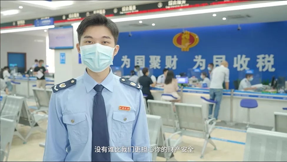 突然被稅務稽查？警惕不法分子冒充稅務部門詐騙！