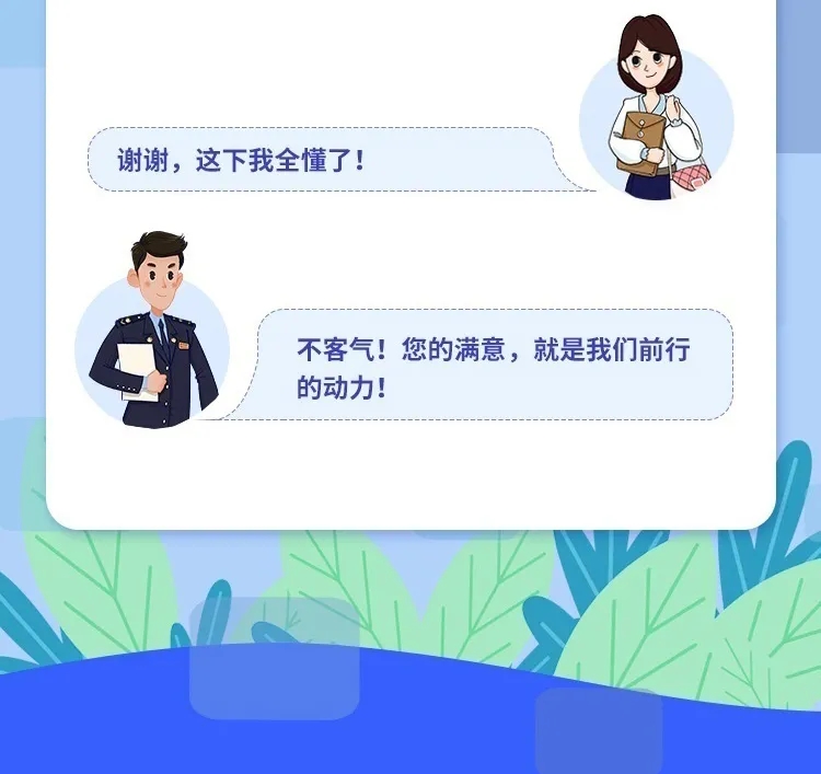 @垃圾處理企業(yè)，涉稅知識(shí)干貨來(lái)了