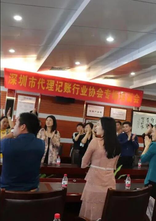滿滿干貨|君林集團(tuán)與深圳市代理記賬行業(yè)協(xié)會東部聯(lián)絡(luò)處圓滿舉辦《稅務(wù)培訓(xùn)講堂》！