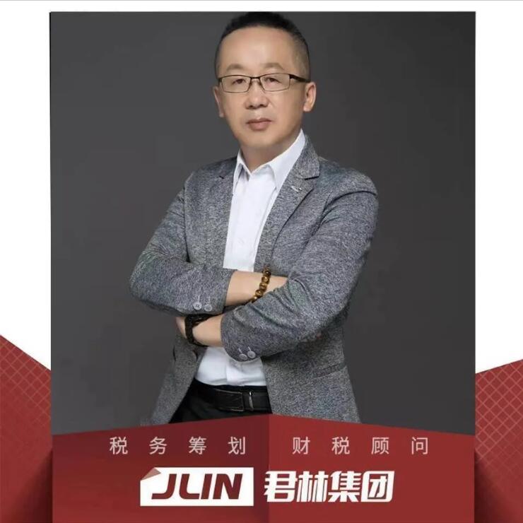 滿滿干貨|君林集團(tuán)與深圳市代理記賬行業(yè)協(xié)會東部聯(lián)絡(luò)處圓滿舉辦《稅務(wù)培訓(xùn)講堂》！