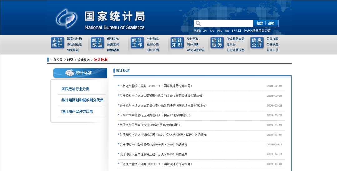 深圳公司注冊(cè)｜注冊(cè)深圳公司不能不注意的幾個(gè)重點(diǎn)問題！ 