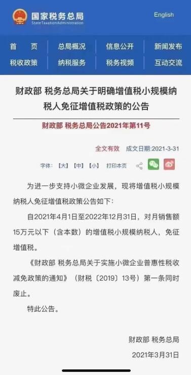 滿滿干貨|君林集團(tuán)與深圳市代理記賬行業(yè)協(xié)會東部聯(lián)絡(luò)處圓滿舉辦《稅務(wù)培訓(xùn)講堂》！