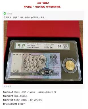 一個(gè)廣告被罰30萬！深圳發(fā)出廣告宣傳導(dǎo)向?qū)彶椤笆睢保? width=