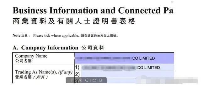 您了解海外銀行KYC盡職調(diào)查的重要性嗎？ 