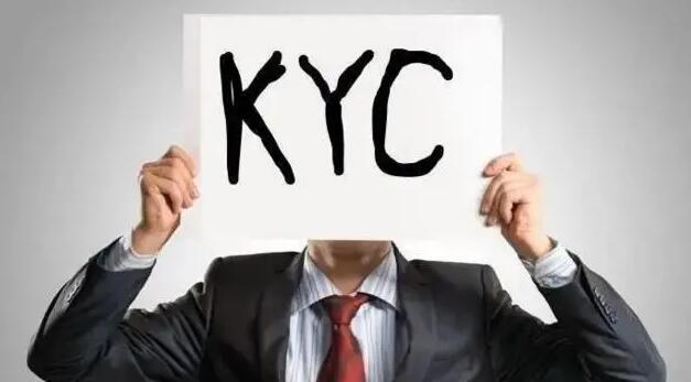 您了解海外銀行KYC盡職調(diào)查的重要性嗎？ 