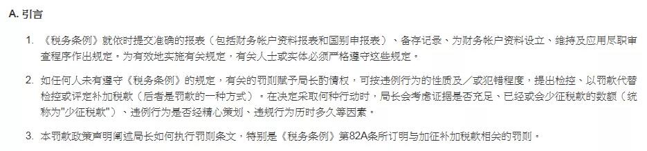 香港公司怎么報稅？來看看他們怎么說？