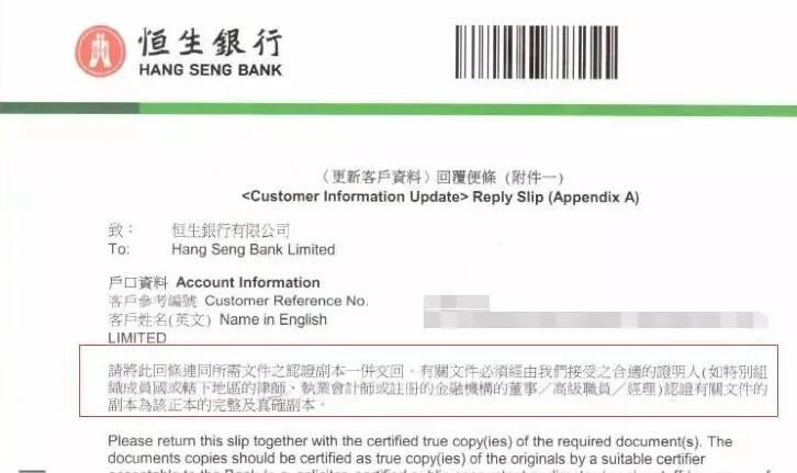 您了解海外銀行KYC盡職調(diào)查的重要性嗎？ 