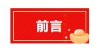 香港公司報稅｜香港公司審計高峰期到了，你要盡快安排了？ 