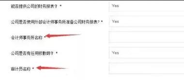 您了解海外銀行KYC盡職調(diào)查的重要性嗎？ 