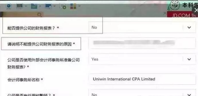 您了解海外銀行KYC盡職調(diào)查的重要性嗎？ 