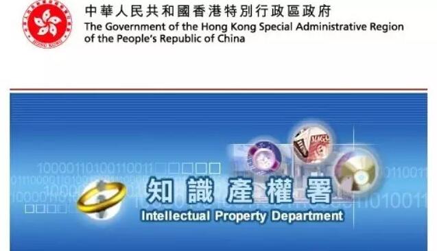 香港公司已在公司注冊(cè)處辦理登記手續(xù),這家香港公司名稱是否自動(dòng)獲得注冊(cè)商標(biāo)保護(hù)？ 
