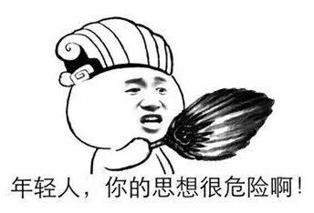 注冊公司不想踩坑，你必須注意以下幾點(diǎn)！ 