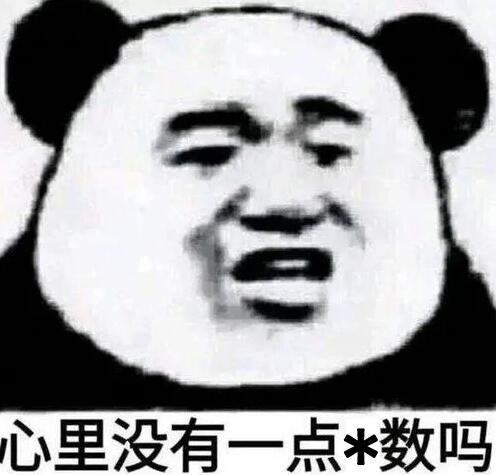 注冊公司不想踩坑，你必須注意以下幾點(diǎn)！ 