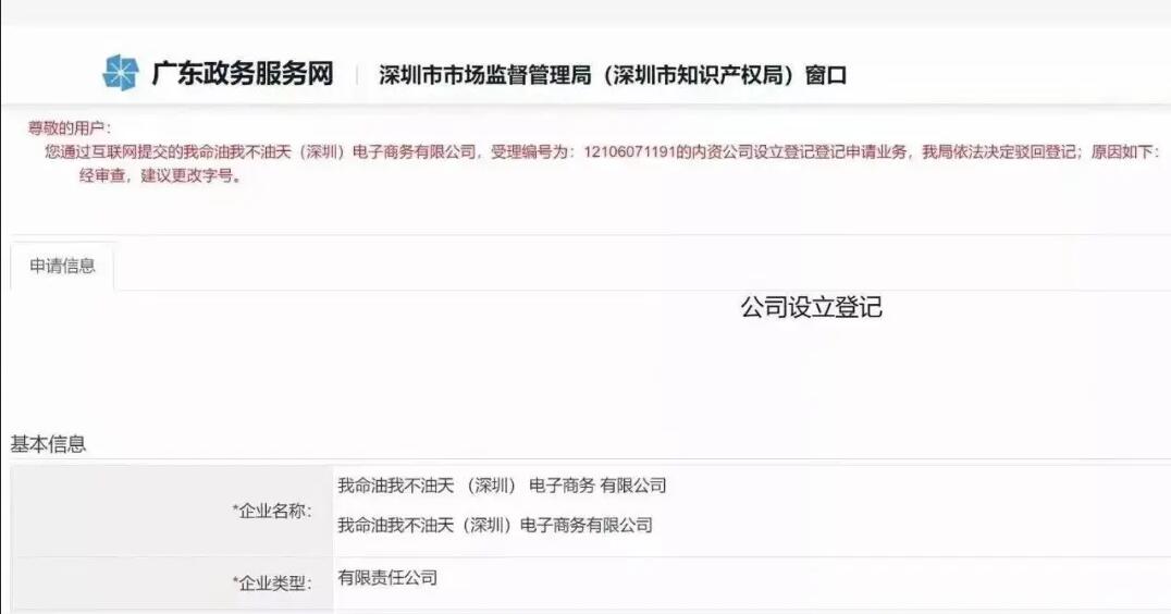 注冊公司不想踩坑，你必須注意以下幾點(diǎn)！ 