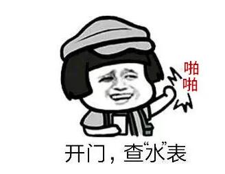 稅務(wù)局緊急提醒！小規(guī)模納稅人有銷無進(jìn)，未提供任何進(jìn)項(xiàng)，嚴(yán)查！
