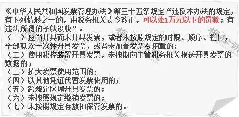 稅務(wù)局緊急提醒！小規(guī)模納稅人有銷無進(jìn)，未提供任何進(jìn)項(xiàng)，嚴(yán)查！