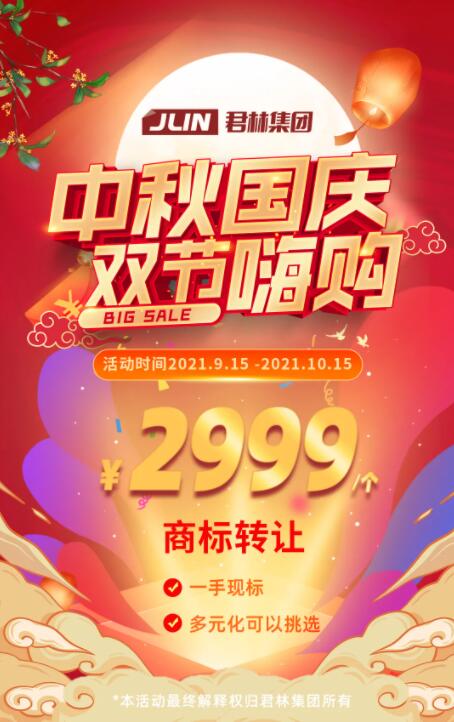 “人類高質(zhì)量”商標(biāo)的5大特點(diǎn)，你知道幾個？