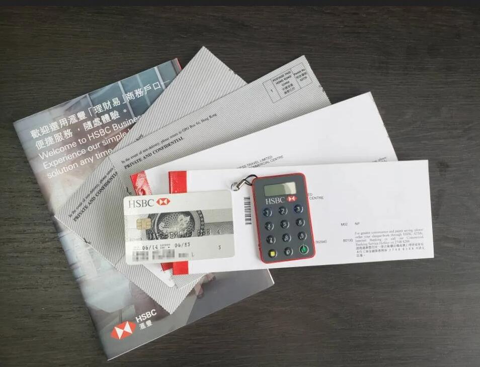 手把手教你注冊(cè)香港公司、香港銀行開(kāi)戶 