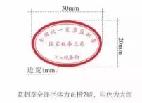 注意！這些不合規(guī)發(fā)票不能報(bào)銷