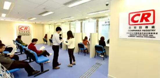 手把手教你注冊(cè)香港公司、香港銀行開(kāi)戶 