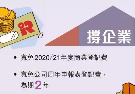 手把手教你注冊(cè)香港公司、香港銀行開(kāi)戶 