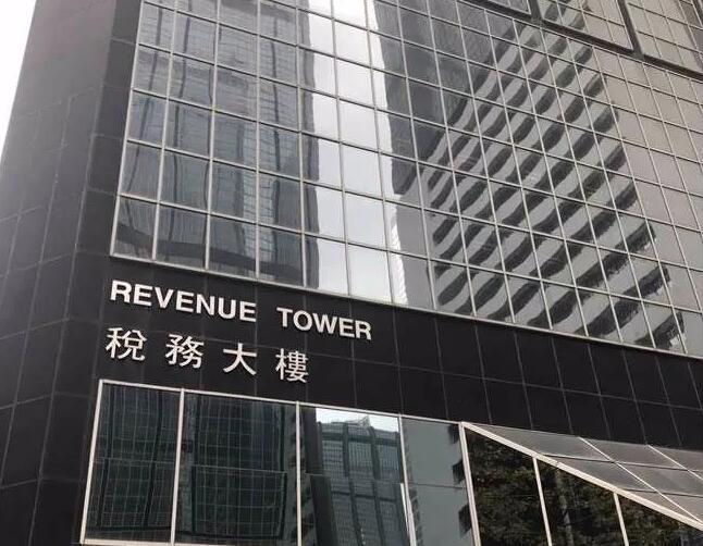離岸知識普及篇：香港公司成立后，每年有哪些維護(hù)費(fèi)用？