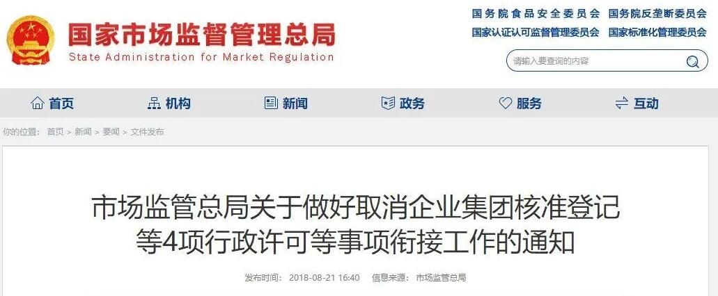 新注冊(cè)公司沒業(yè)務(wù)可以不用記賬、報(bào)稅？今天統(tǒng)一回復(fù)！