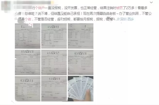 小規(guī)模納稅人有銷無進(jìn)，未提供任何進(jìn)項(xiàng)將要嚴(yán)查！