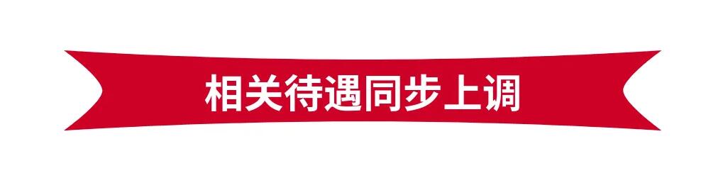 2022年1月1日起，深圳最低工資標(biāo)準(zhǔn)上調(diào)為2360元/月！企業(yè)應(yīng)注意這些事項(xiàng)