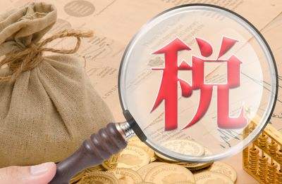 稅務(wù)籌劃｜一文解說(shuō)稅務(wù)痛點(diǎn)，企業(yè)如何正確做稅籌？
